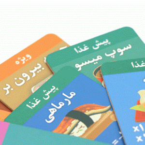 بازی فکری سوشی گو پارتی SUSHI GO PARTY -اسباب بازی